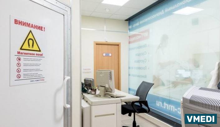 Диагностический центр НДЦ-Санкт-Петербург