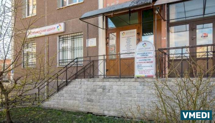Клиника Мир семьи