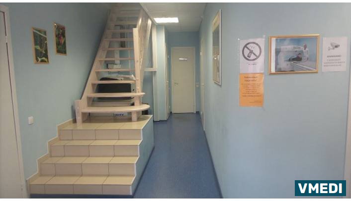 Центр МРТ ЦМРТ