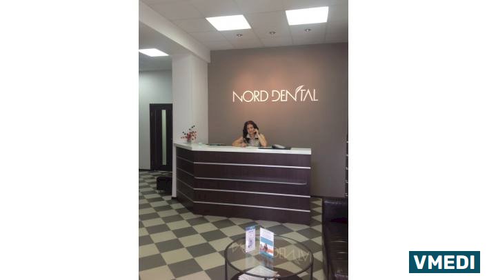Семейная стоматологическая клиника Nord Dental