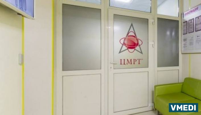 Центр лучевой диагностики и МРТ ЦМРТ Кингисеппский