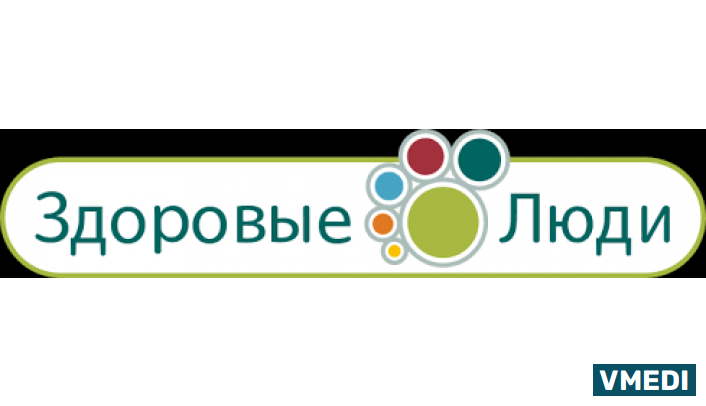 Аптека Здоровые Люди