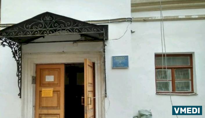 Медицинский  центр Полюс