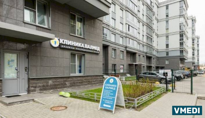 Клиника Валмед