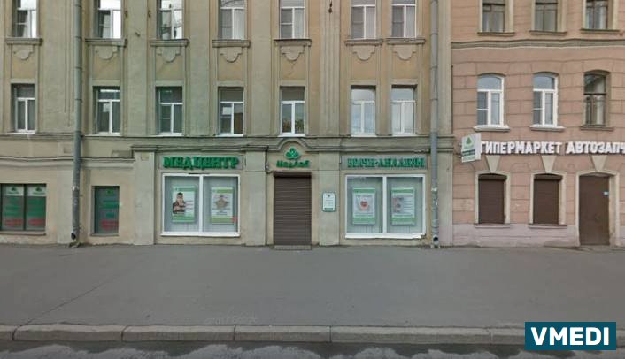 Клиника МедЛаб