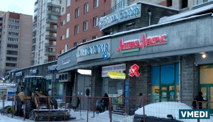 Стоматологическая клиника Белозубофф