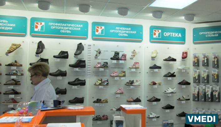 Ортопедический салон ОРТЕКА