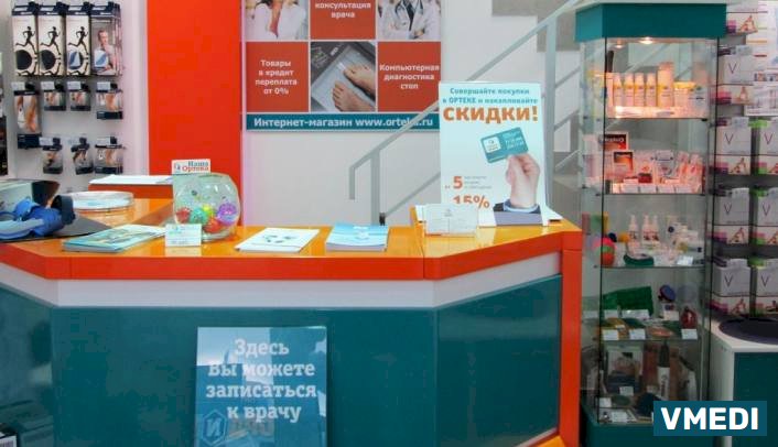 Ортопедический салон ОРТЕКА
