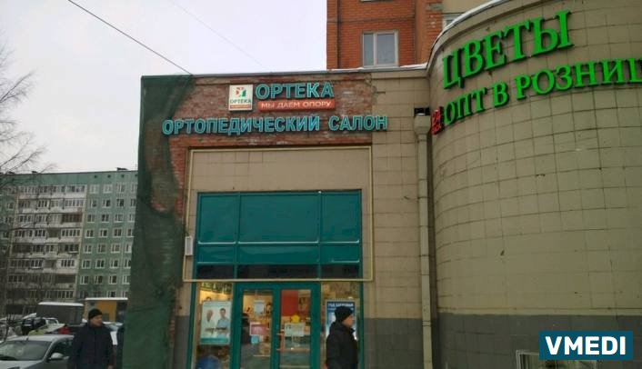Ортопедический салон ОРТЕКА