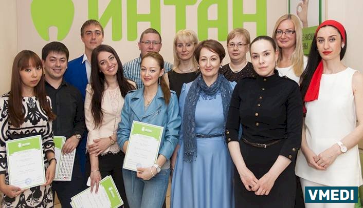 Стоматология Интан