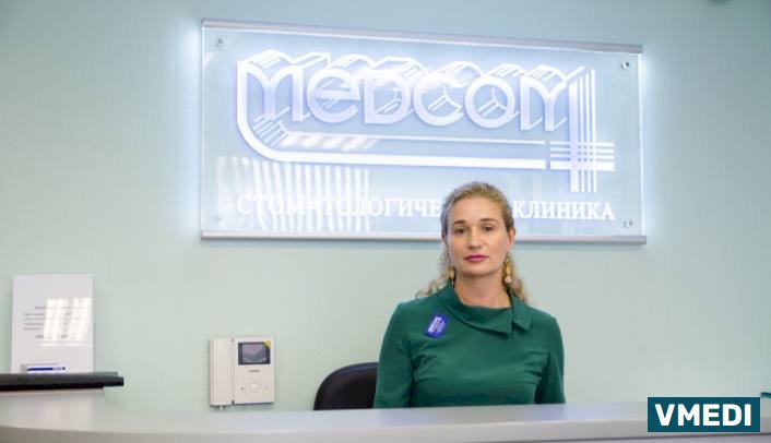 Стоматологическая клиника Медком Трейд