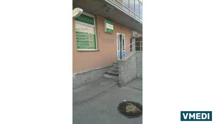 Пульс медицинский центр