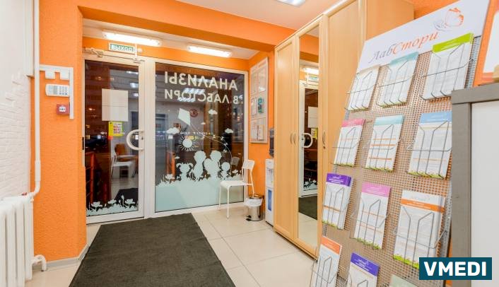 Лаборатория ЛабСтори