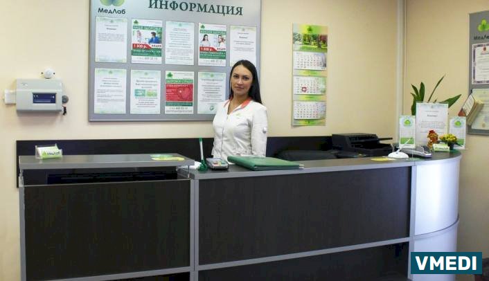 Клиника МедЛаб