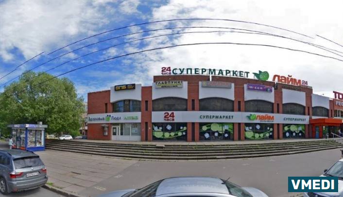Аптека Здоровые Люди