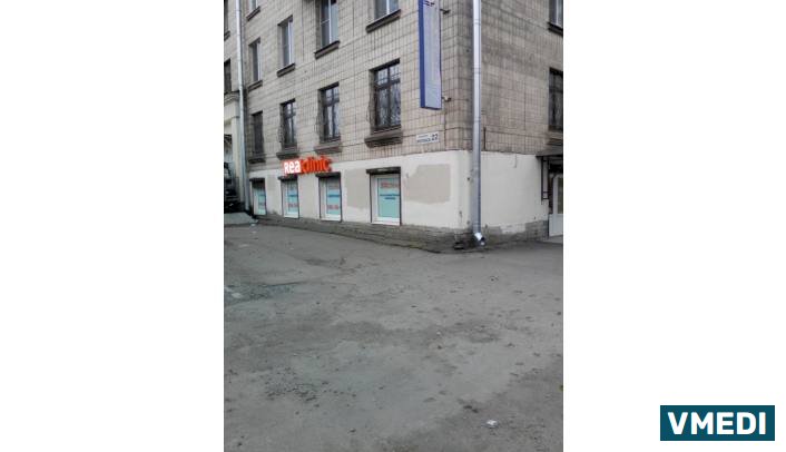 Медицинский центр Реаклиник