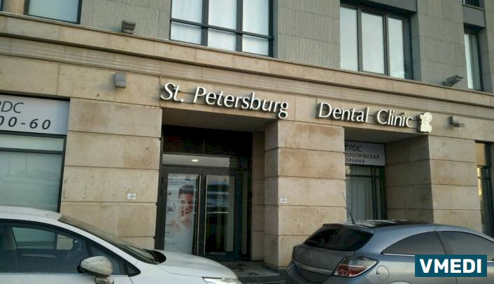 Стоматологическая клиника PDC