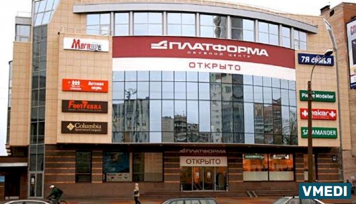 Профилактическое учреждение ЛПУ №3