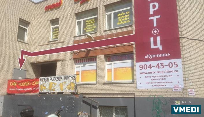 Центр функциональной диагностики МРТ-Ц