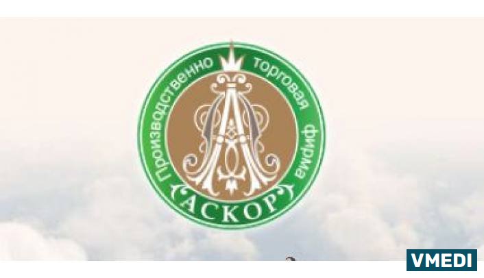 Компания Аскор