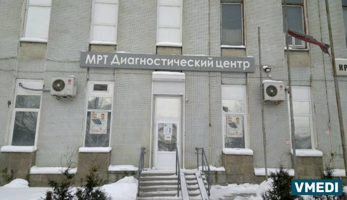 Медицинский центр Международный диагностический центр