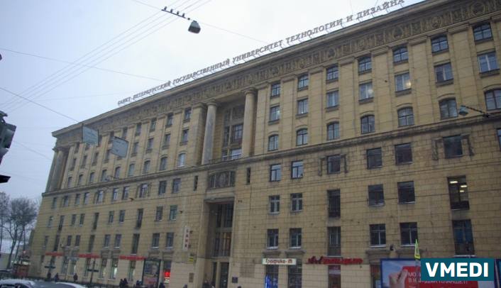 Лечебно-медицинский Центр Спб. Государственного Университета Технологии и Дизайна