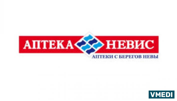 Аптека Невис