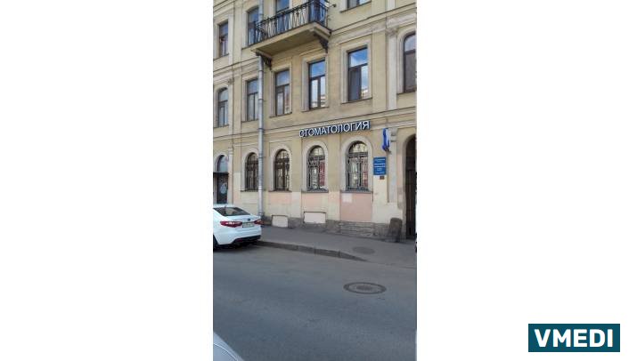 Стоматологическая клиника Медмар