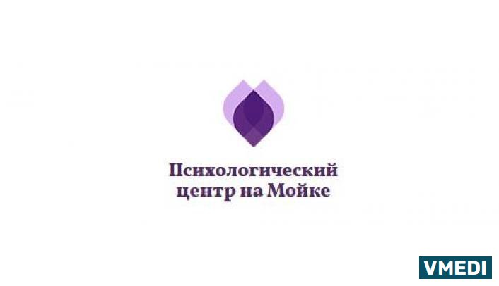 Психоаналитический центр на Мойке, ИП Аарон Е.И