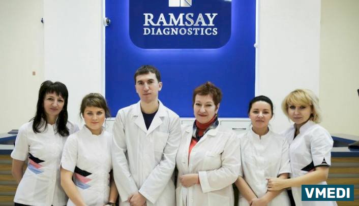 Медицинский центр Диагностика Рэмси