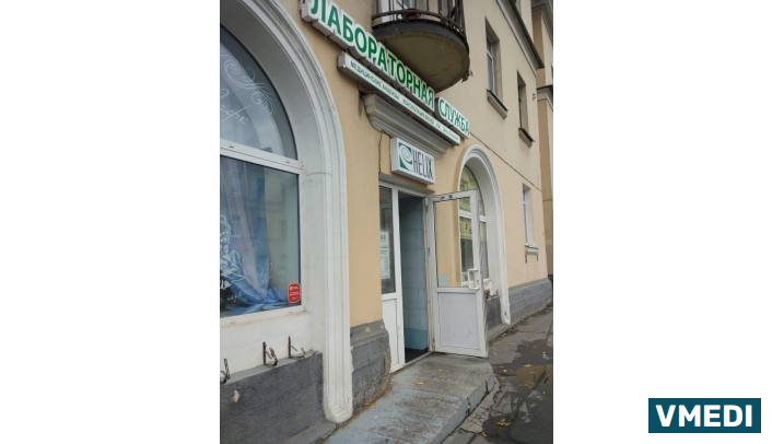 Лаборатория ХЕЛИКС