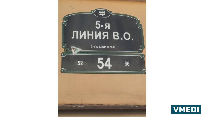 Психоаналитический центр