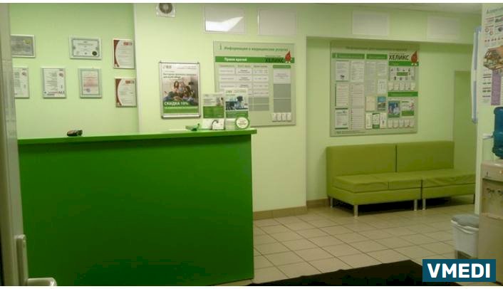 Лаборатория ХЕЛИКС