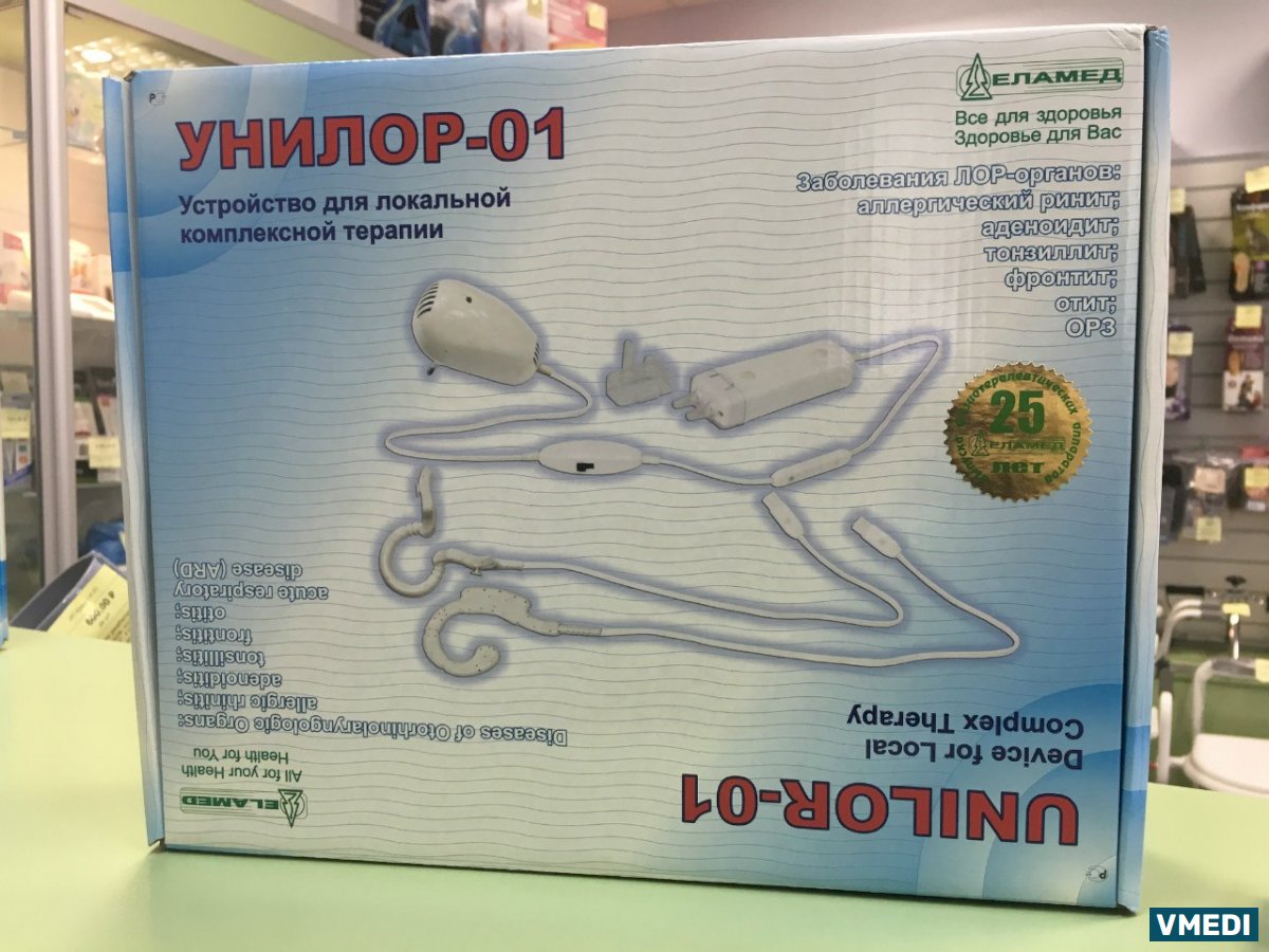 Медтехника В Московском Районе Спб Адреса Магазинов Медтехника В Московском Районе Спб Адреса Магазинов
