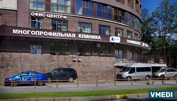 Многопрофильная клиника Лахта Клиника