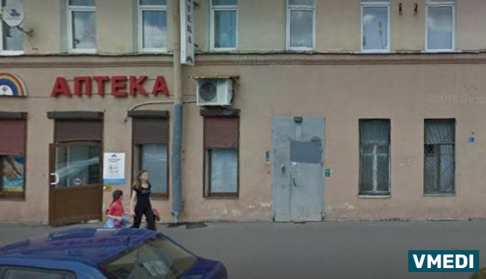 Аптека Радуга