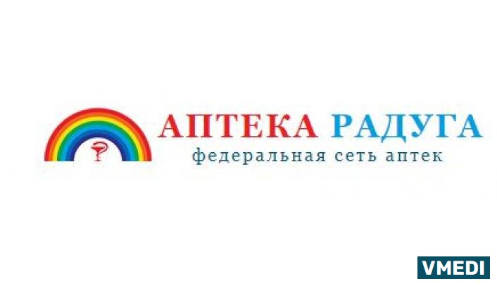 Аптека Радуга