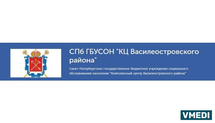 Отделение Временного Проживания Граждан Пожилого Возраста и Инвалидов