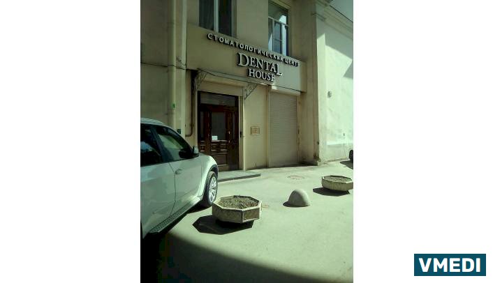Стоматологическая клиника DENTAL HOUSE