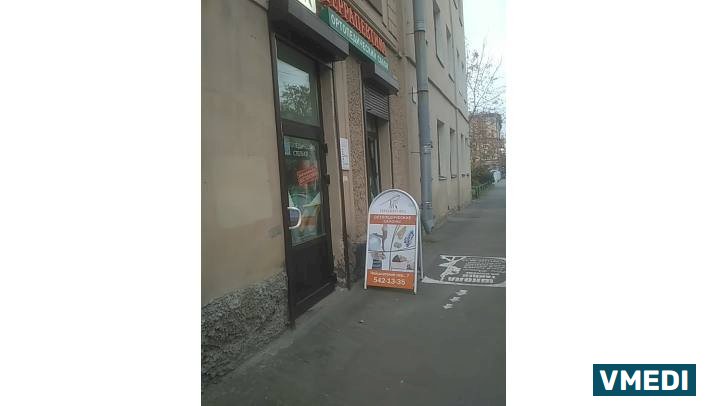 Компания Террапевтика