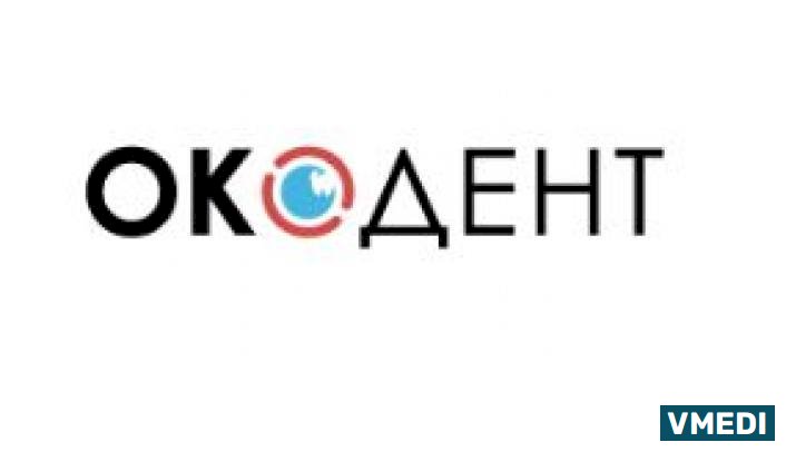 Медицинский центр Окодент