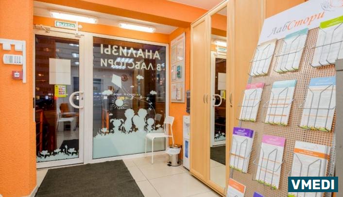 Лаборатория ЛабСтори