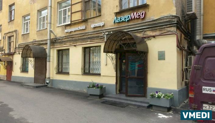 Косметологический  медицинский центр ЛазерМед