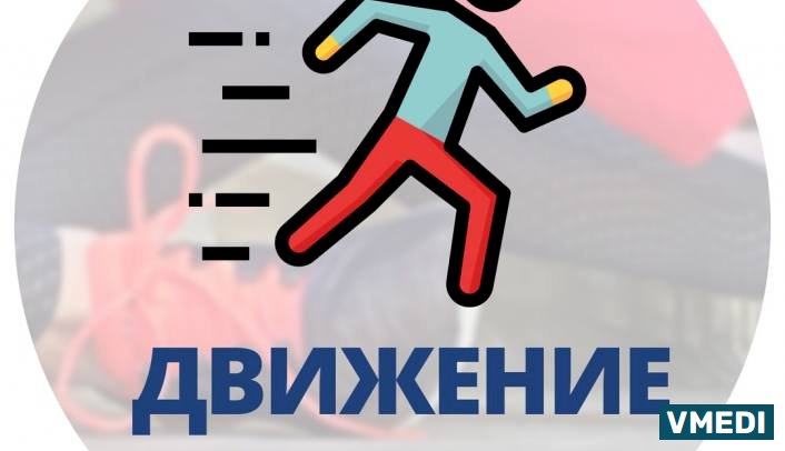 Центры здоровья