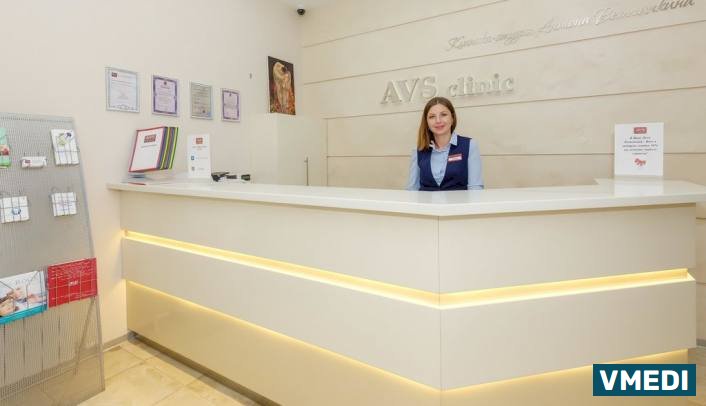 Стоматология AVS clinic