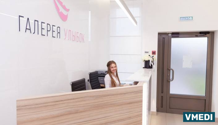 Стоматологическая клиника Галерея Улыбок