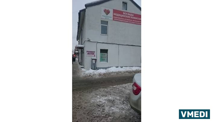 Клиника МедЭкс