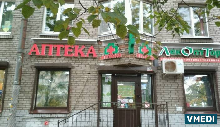Аптека ЛекОптТорг