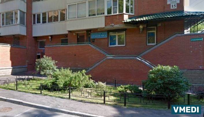 Пункт приема анализов в клинике Доктор