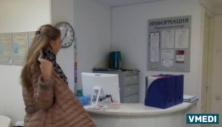 Медицинский центр Гомеофарм